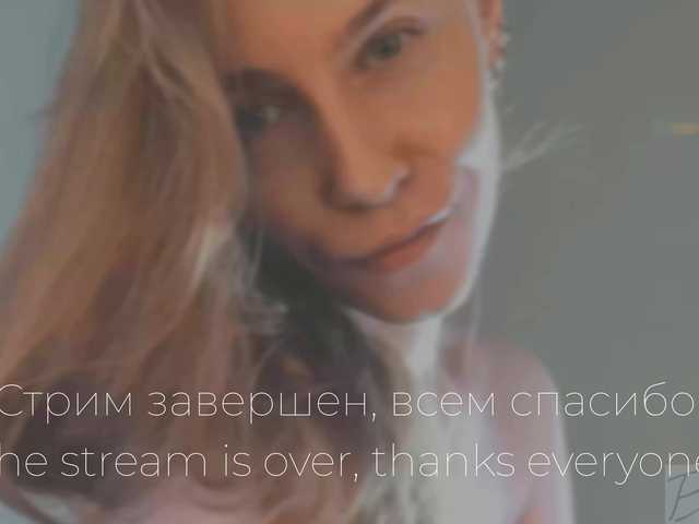 Adamova_Eva webcam