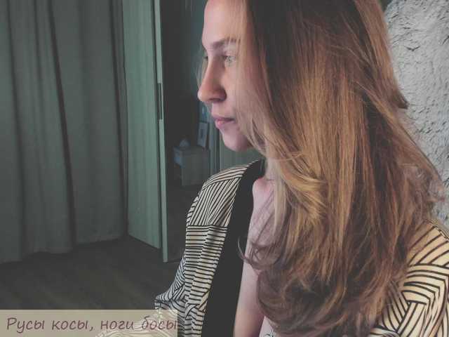 Adamova_Eva webcam