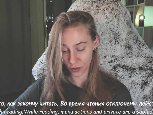 Adamova_Eva webcam