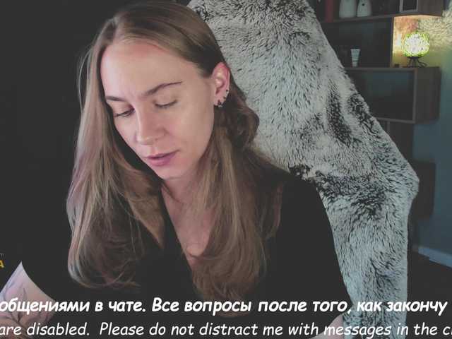 Adamova_Eva webcam