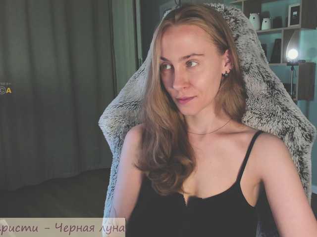 eva-adamova