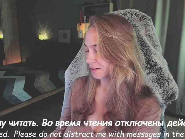 Adamova_Eva webcam