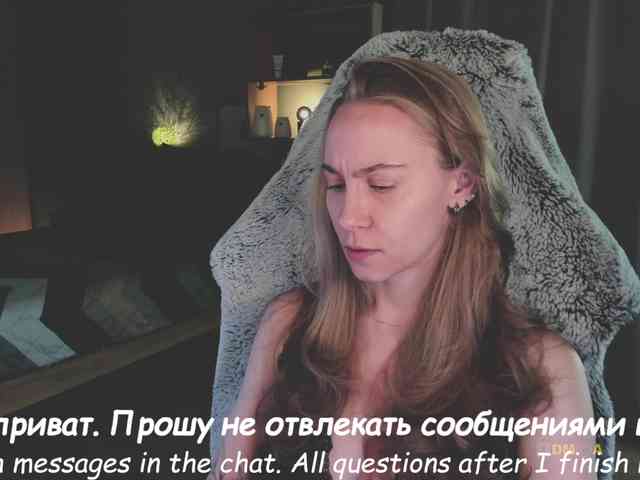 Adamova_Eva webcam