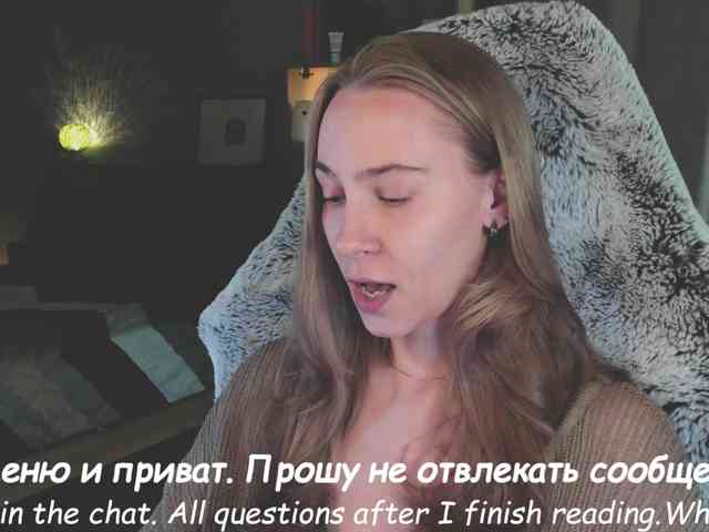 Adamova_Eva webcam