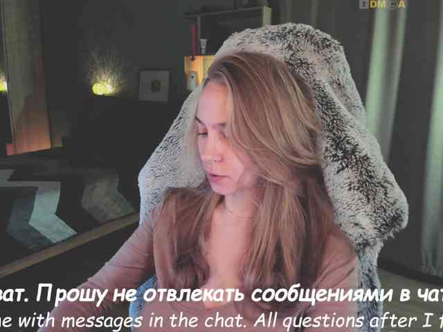 Adamova_Eva webcam