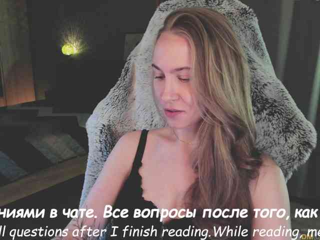 Adamova_Eva webcam