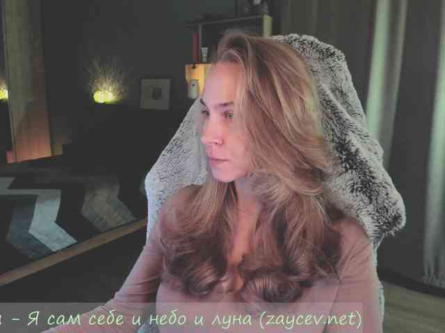 Adamova_Eva webcam