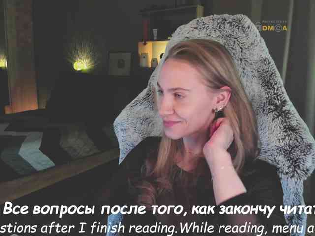 Adamova_Eva webcam