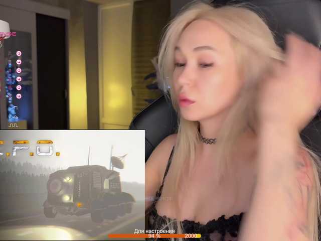 TAYA- webcam