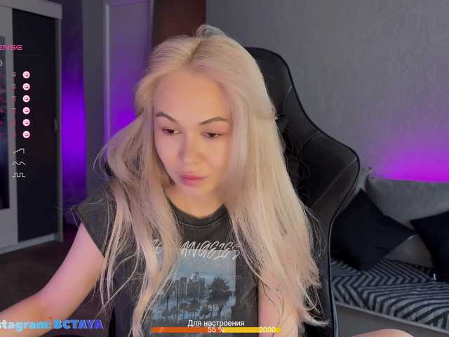 TAYA- webcam