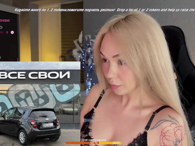Рунетки: , секс чат бесплатно
