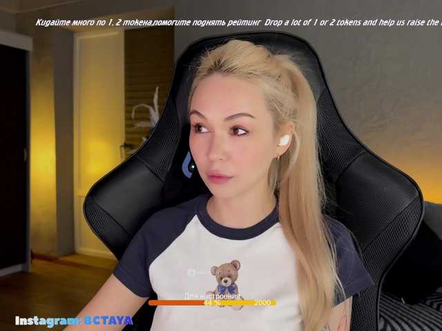 Accedi alla chat con il nickname TAYA- TAYA-