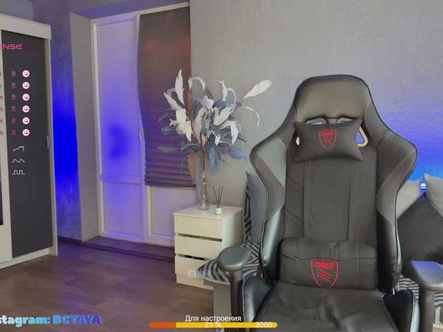 TAYA- webcam