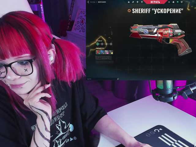 Yumi_Youkai webcam