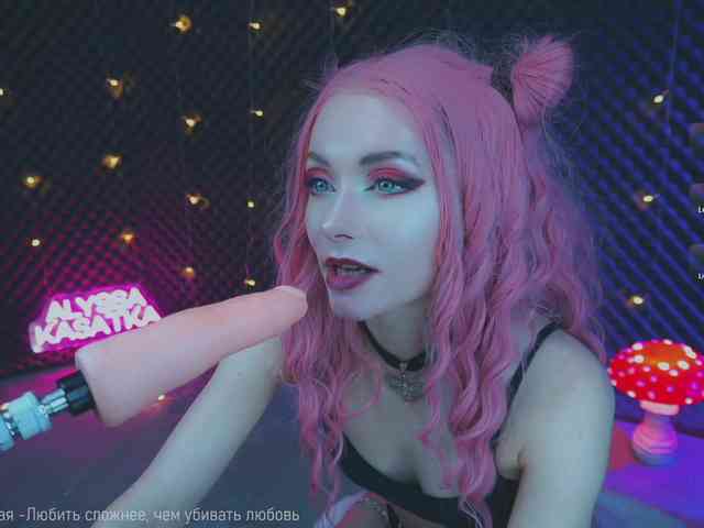 ALYSSA_KASATKA webcam