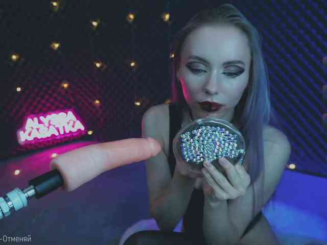 ALYSSA_KASATKA webcam