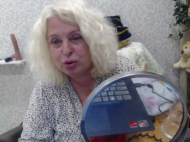 Alek-Sandra webcam