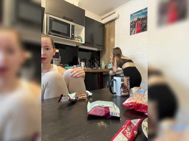 Рунетки: , секс чат бесплатно