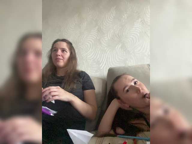 Рунетки: , секс чат бесплатно