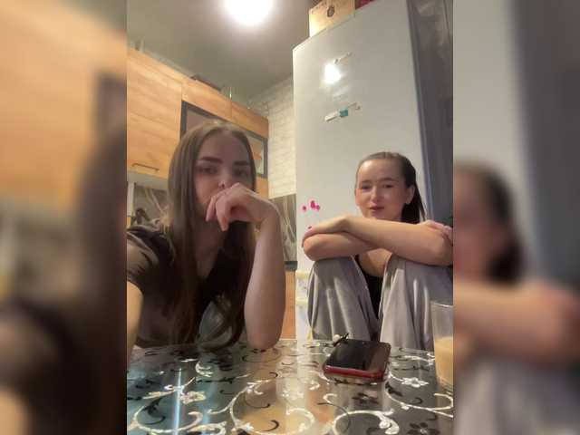 Рунетки: , секс чат бесплатно