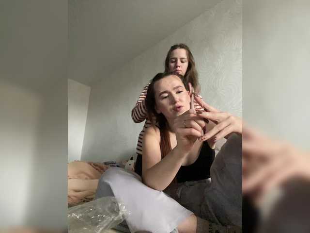 Рунетки: , секс чат бесплатно