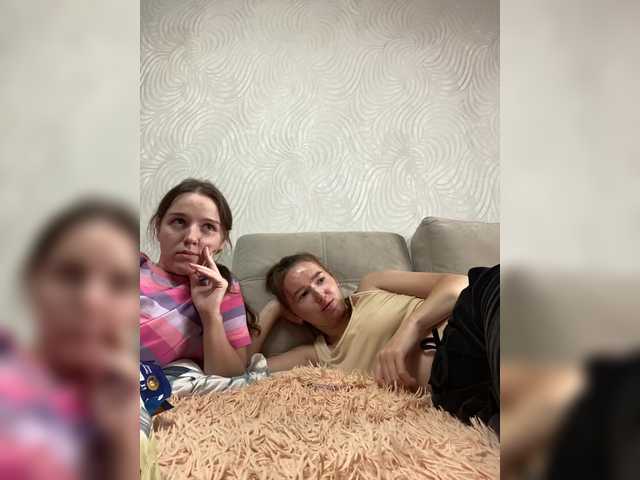 Рунетки: , секс чат бесплатно