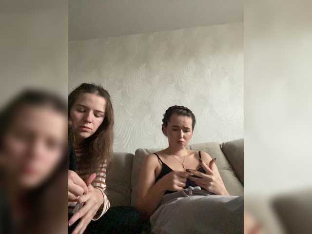 Рунетки: , секс чат бесплатно