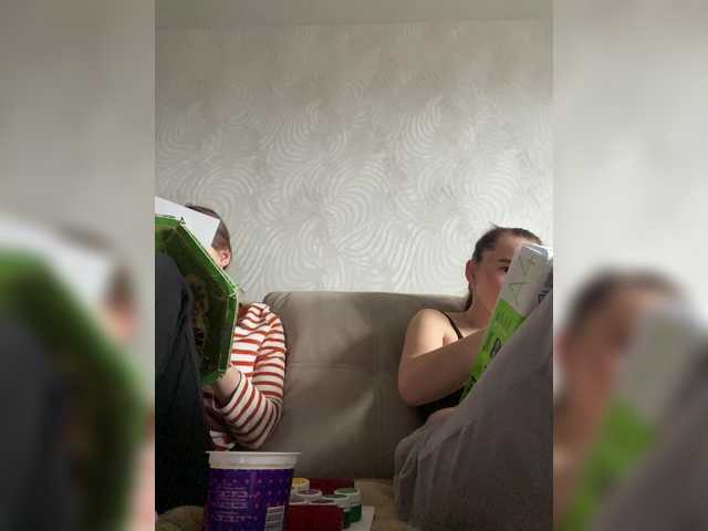 Рунетки: , секс чат бесплатно