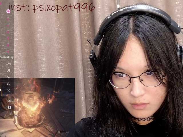 Рунетки: , секс чат бесплатно