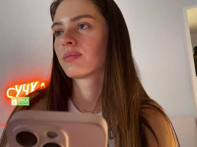 EmmSee webcam