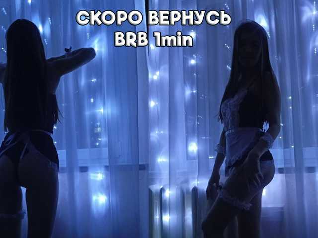 Рунетки: , секс чат бесплатно