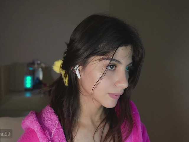 Рунетки: , секс чат бесплатно