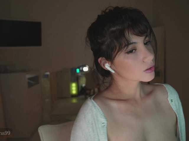 Рунетки: , секс чат бесплатно