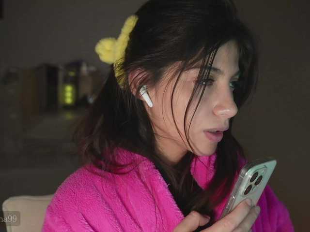 Рунетки: , секс чат бесплатно