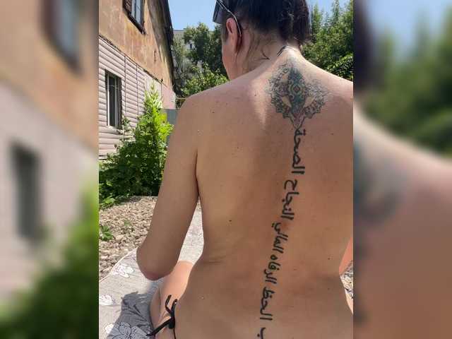 Рунетки: , секс чат бесплатно