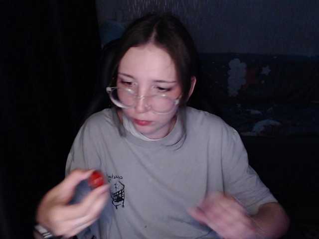 AmeliaMeow webcam