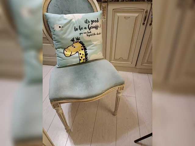 Idź na czacie GSNAMI GSNAMI