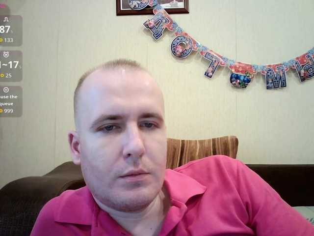 Entra en el chat con el modelo BellaSins BellaSins