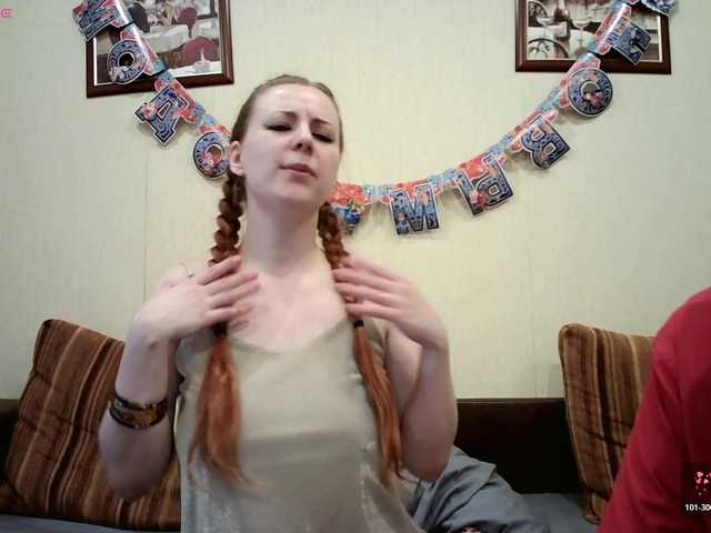 Рунетки: , секс чат бесплатно