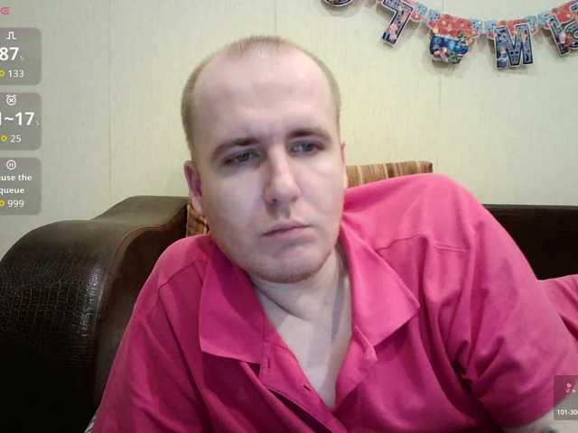 Рунетки: , секс чат бесплатно