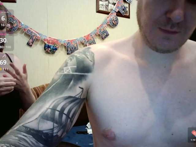 go to chat with BellaSins