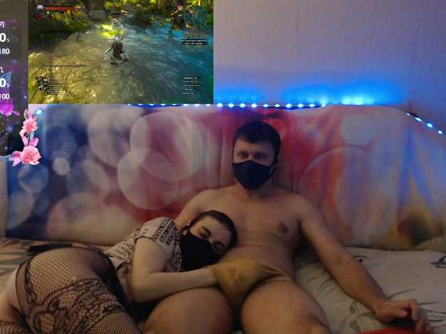 EmberToInferno webcam