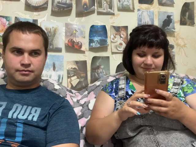 Рунетки: , секс чат бесплатно