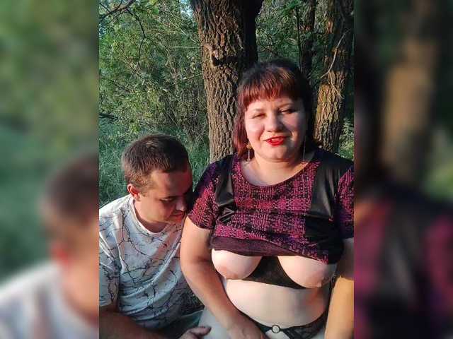 Рунетки: , секс чат бесплатно
