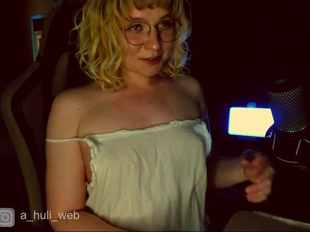 A-Huli webcam