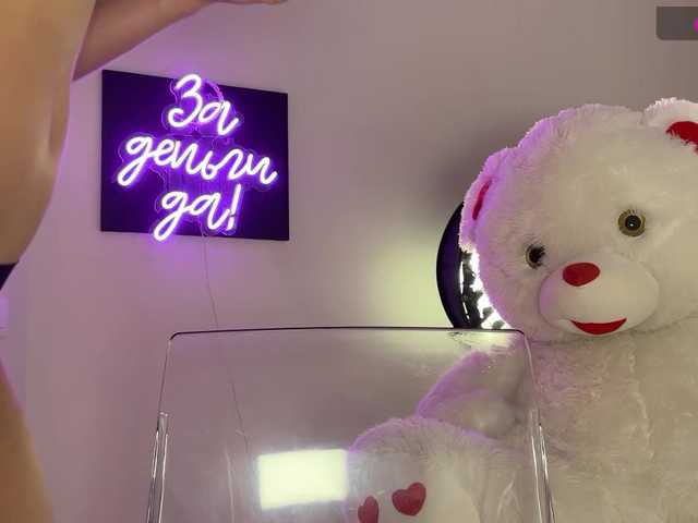 Accedi alla chat con il nickname Koketka Koketka