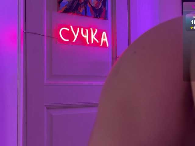 Gratis Live Sexcam mit Koketka Koketka