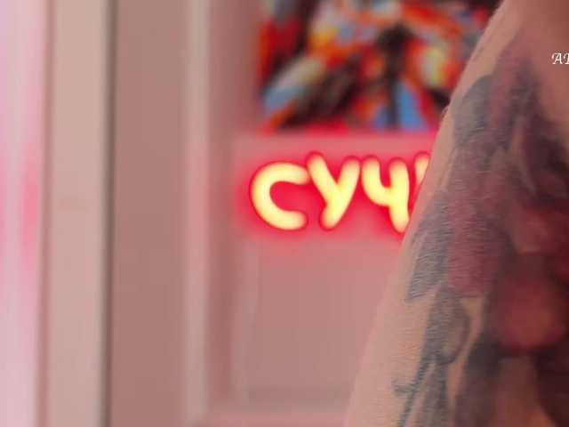 Entrez le videochat erotique avec le
modèle Koketka Koketka