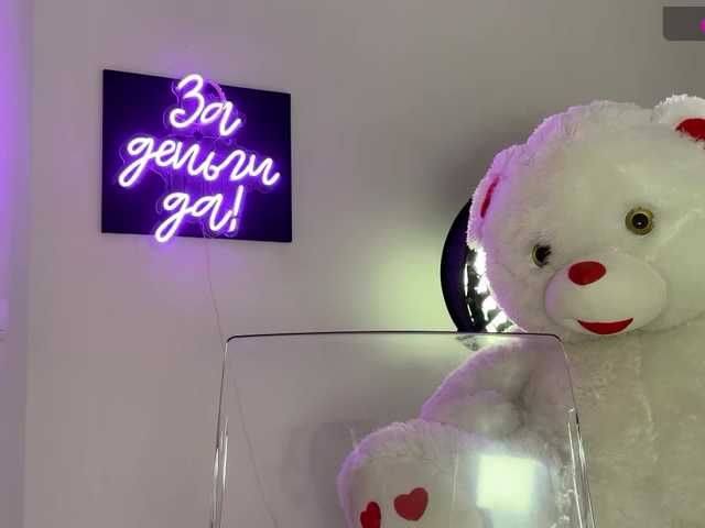 Vai a chattare su Koketka Koketka