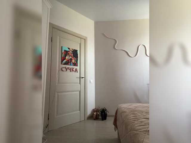 Koketka